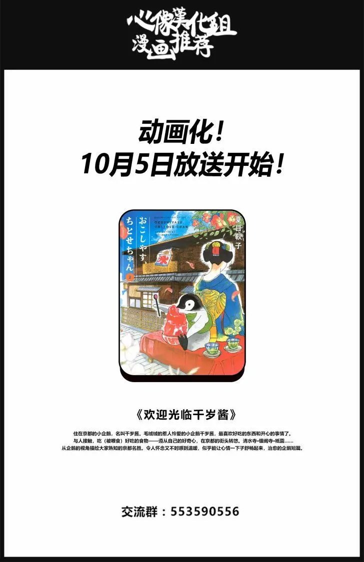 第73回
