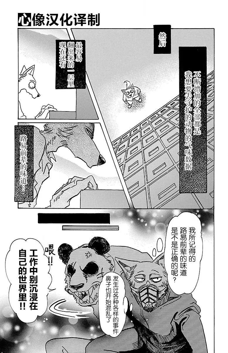第74回