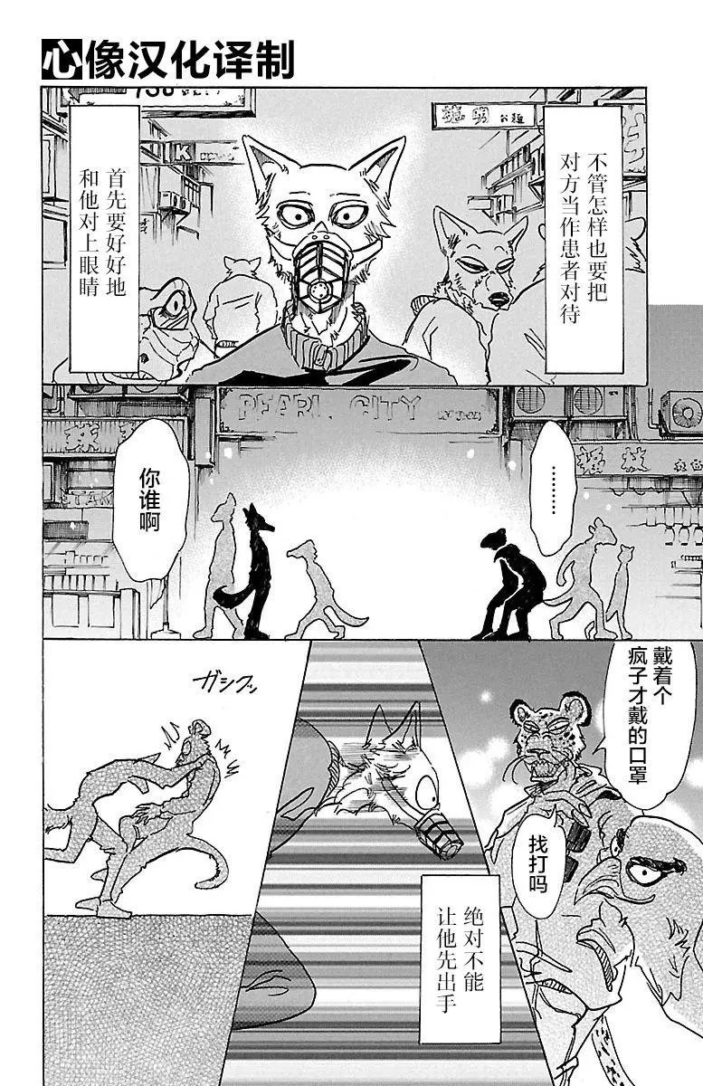 第74回