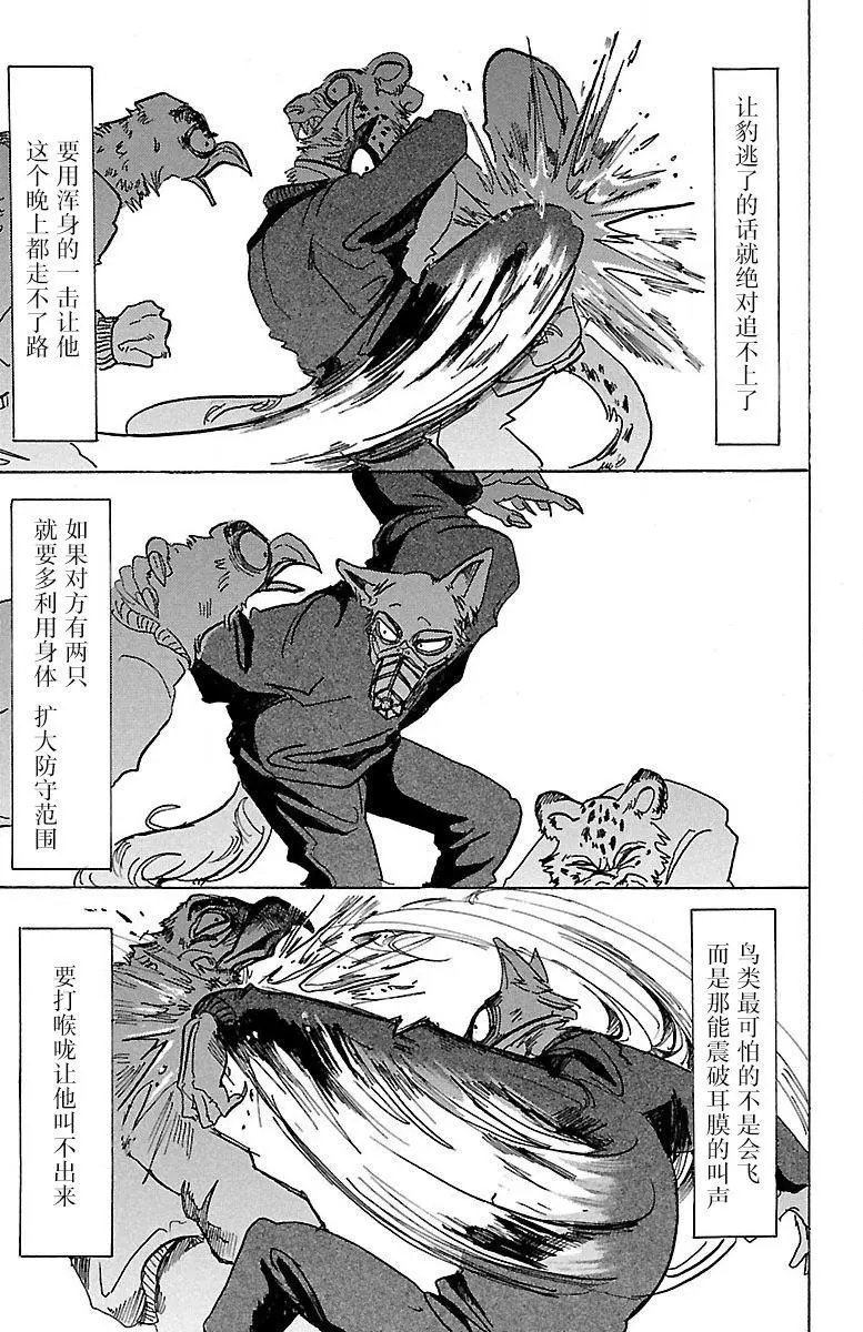 第74回