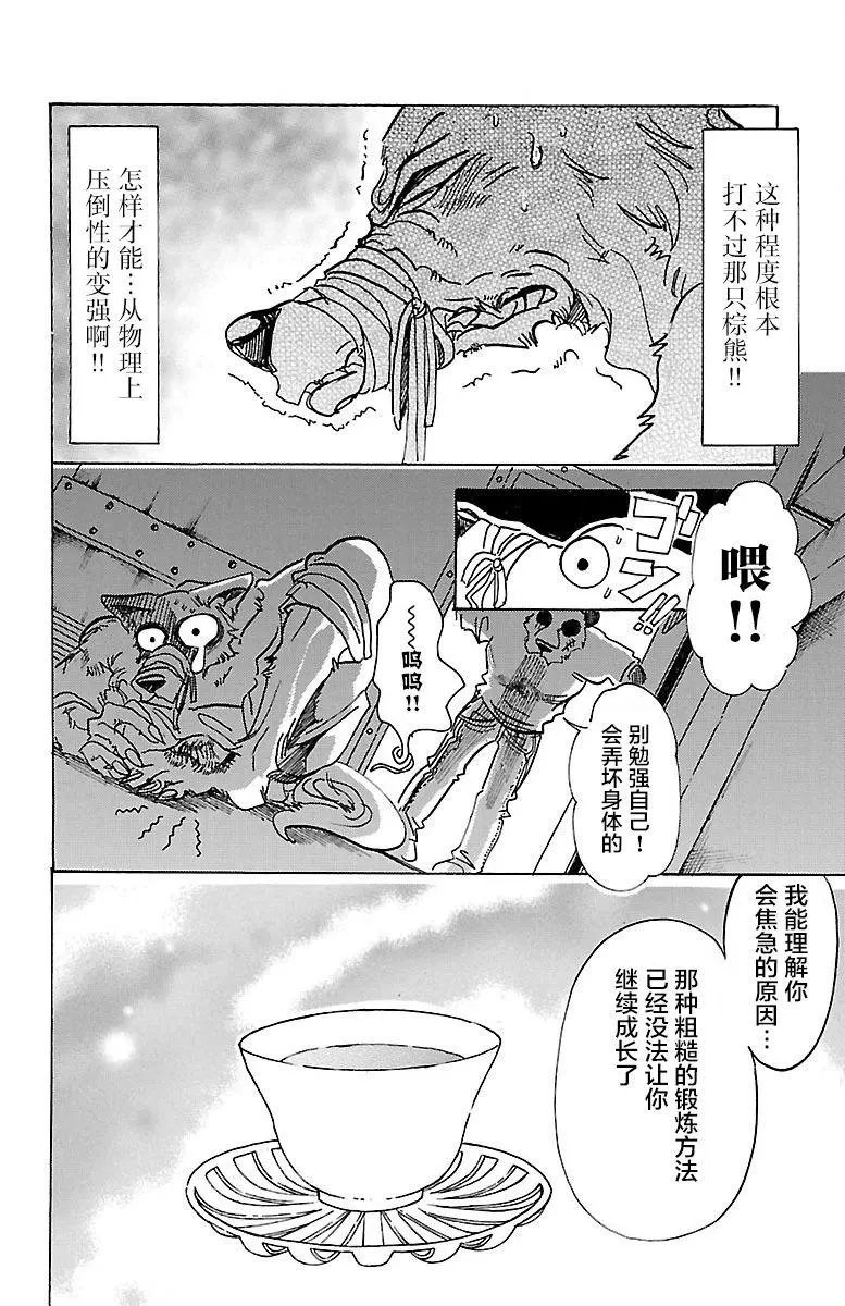 第74回