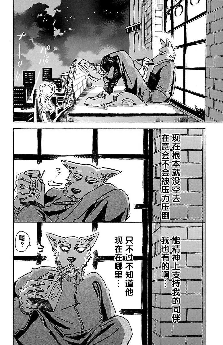 第74回