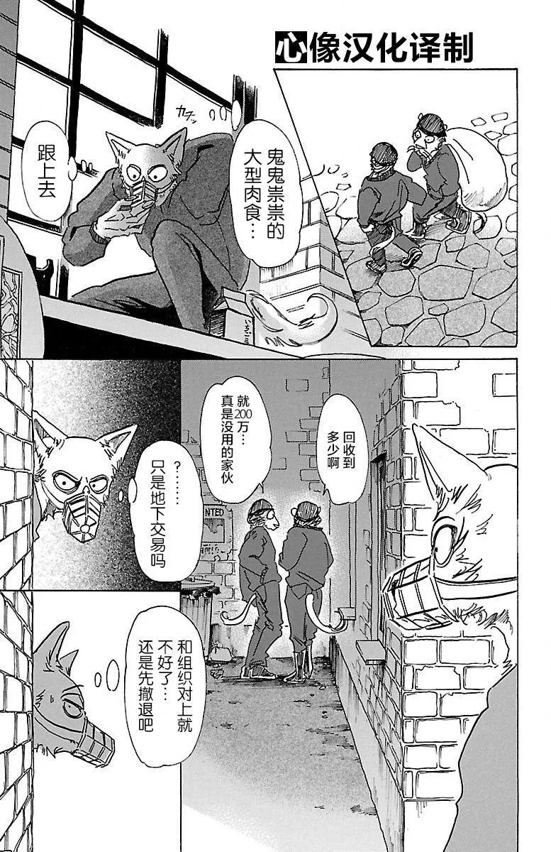 第74回