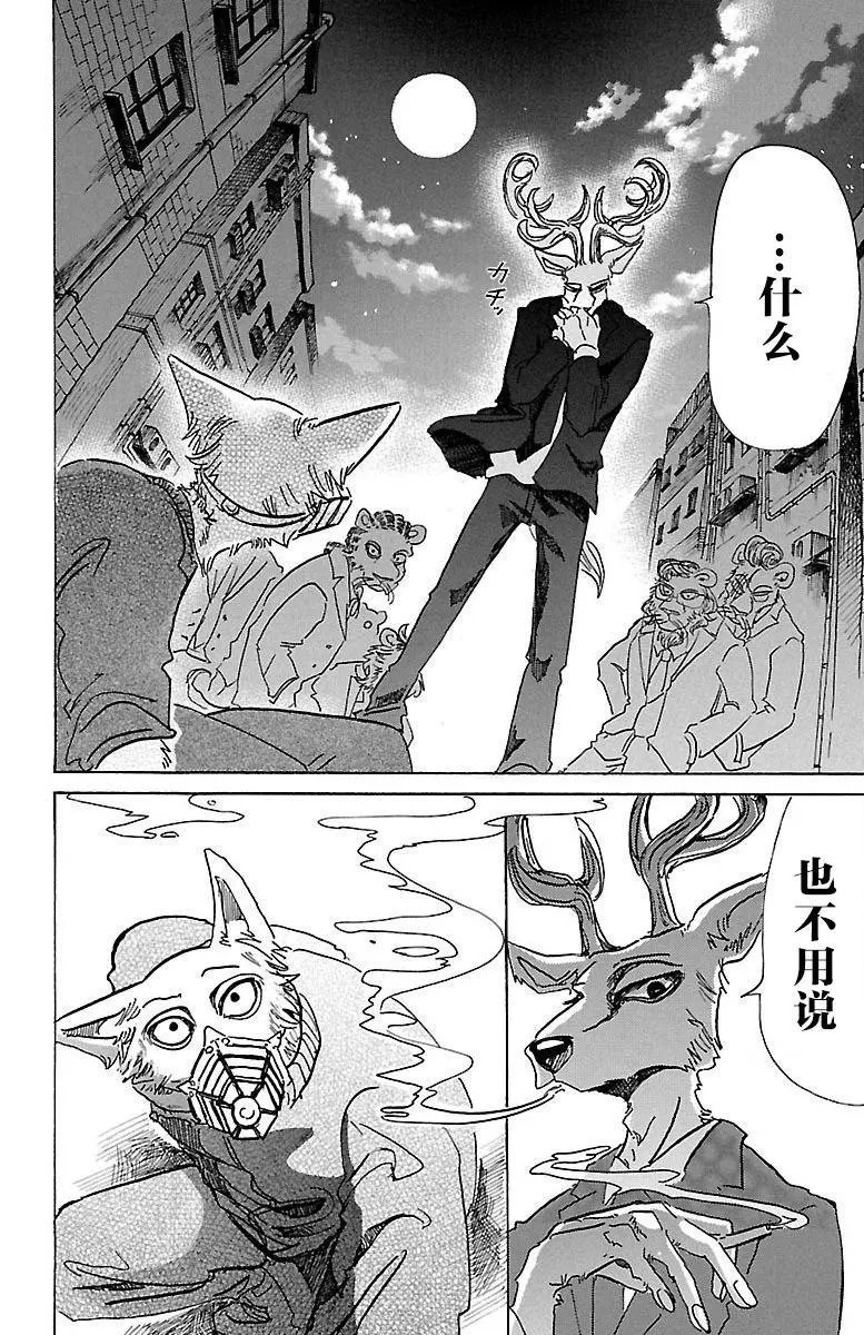 第74回