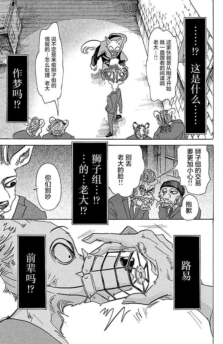第74回