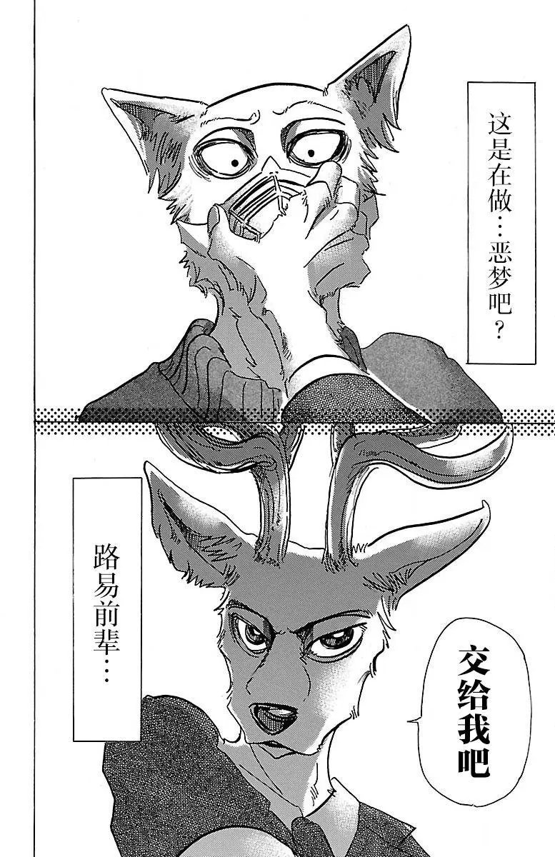 第74回