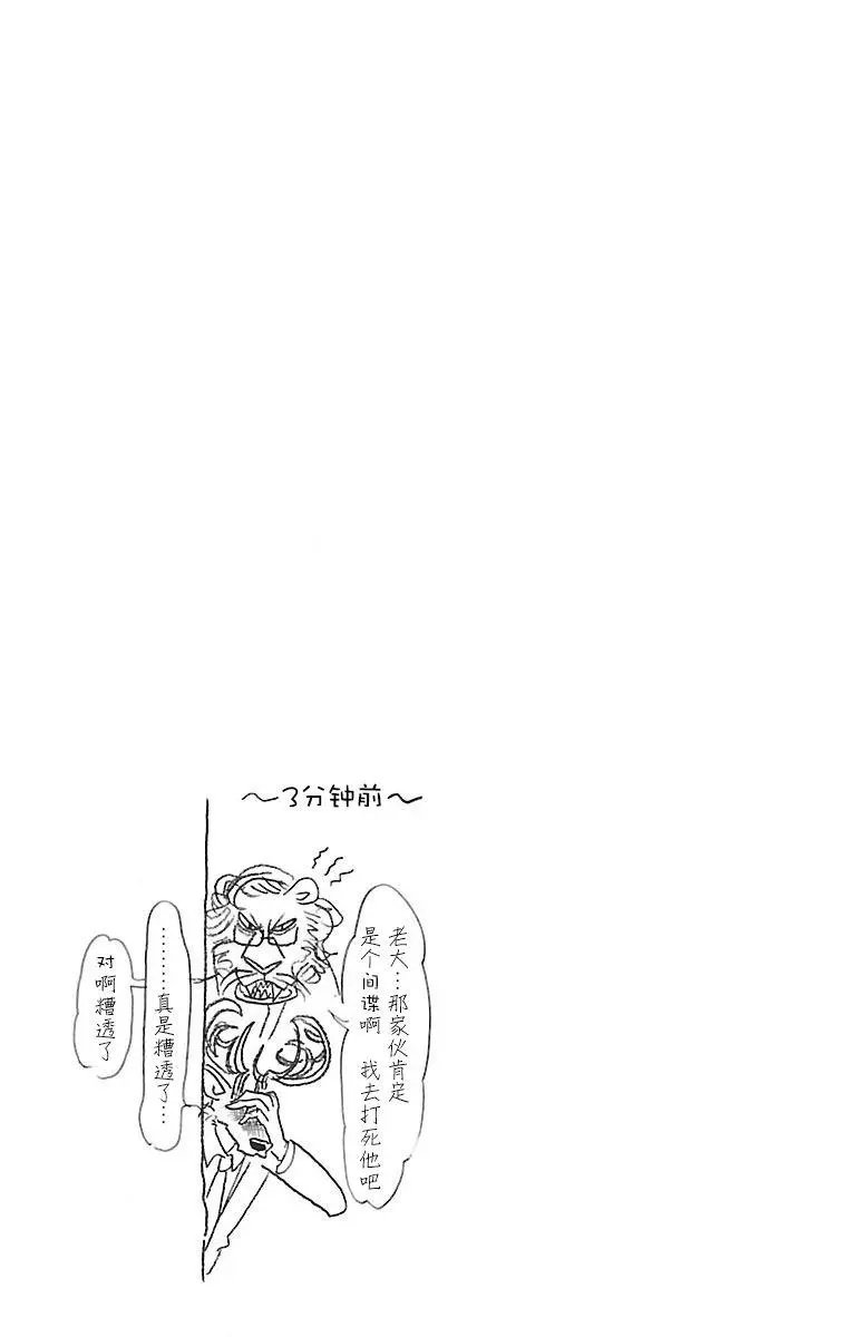 第74回