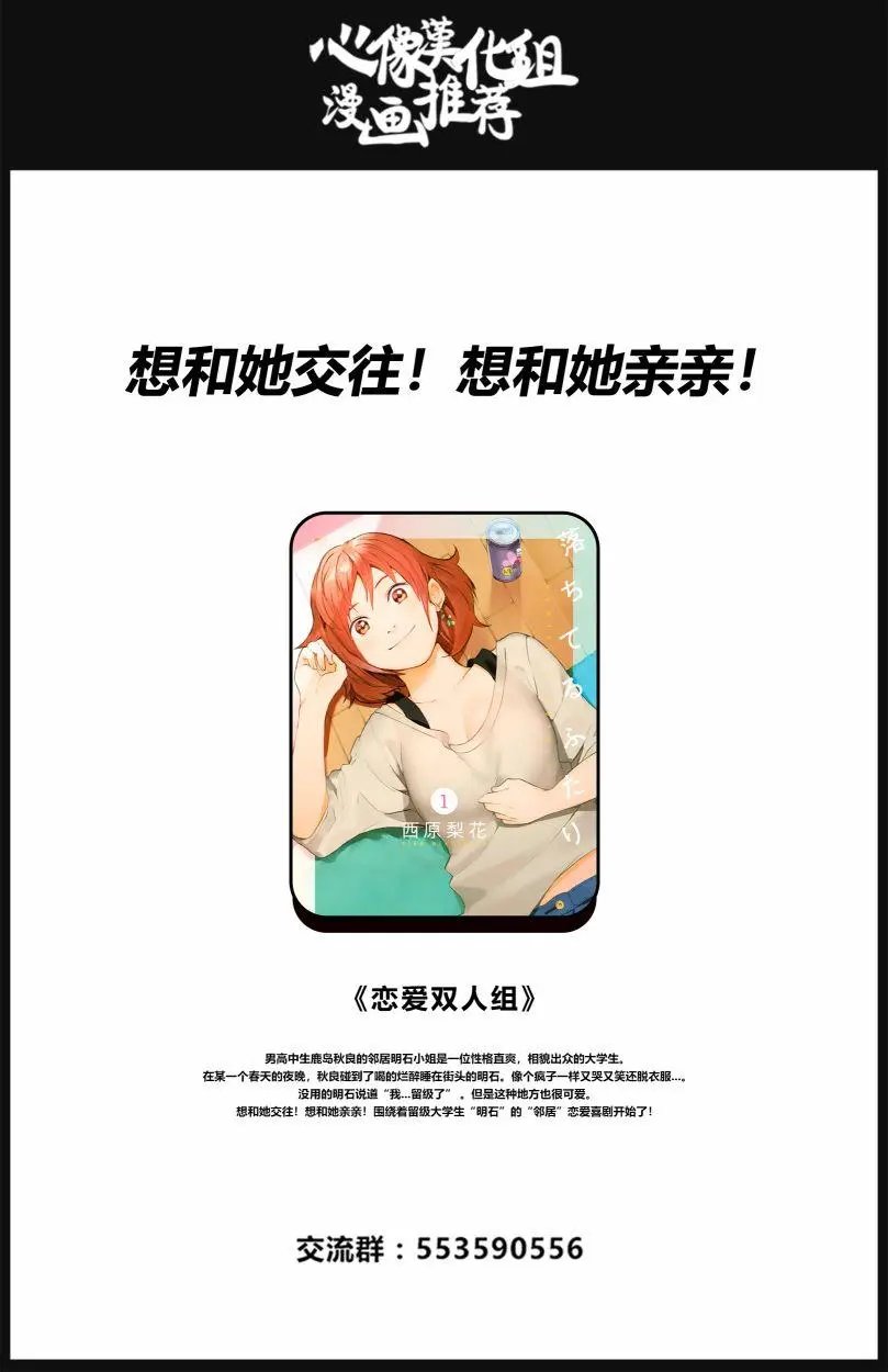 第74回