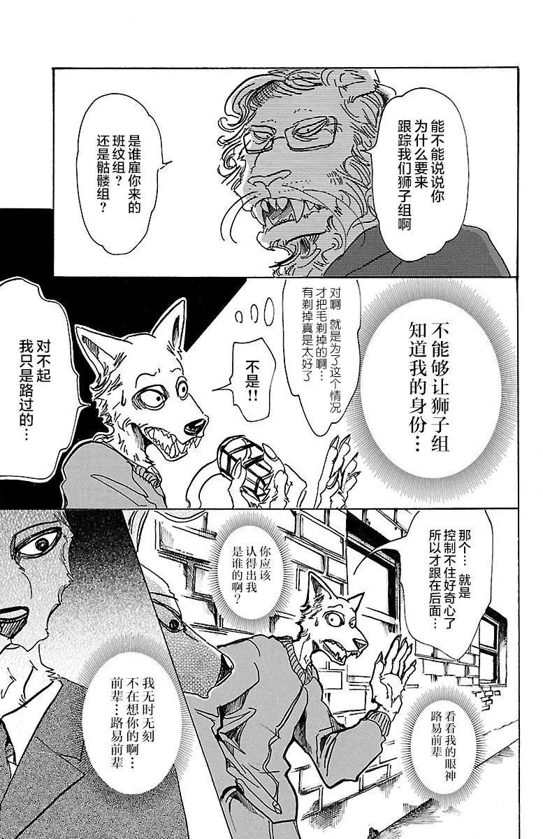 第75回