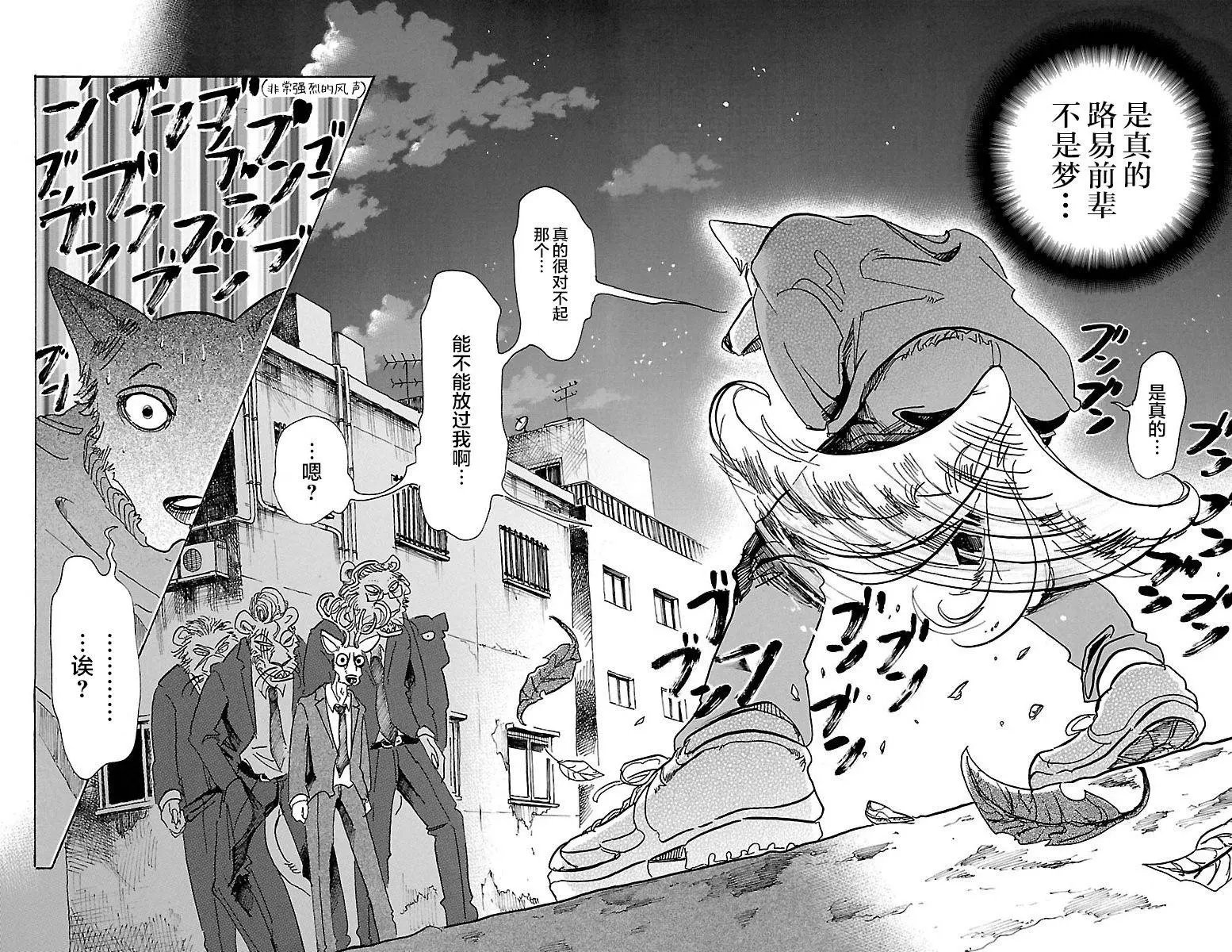 第75回