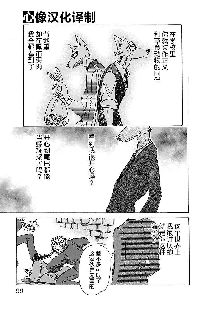 第75回