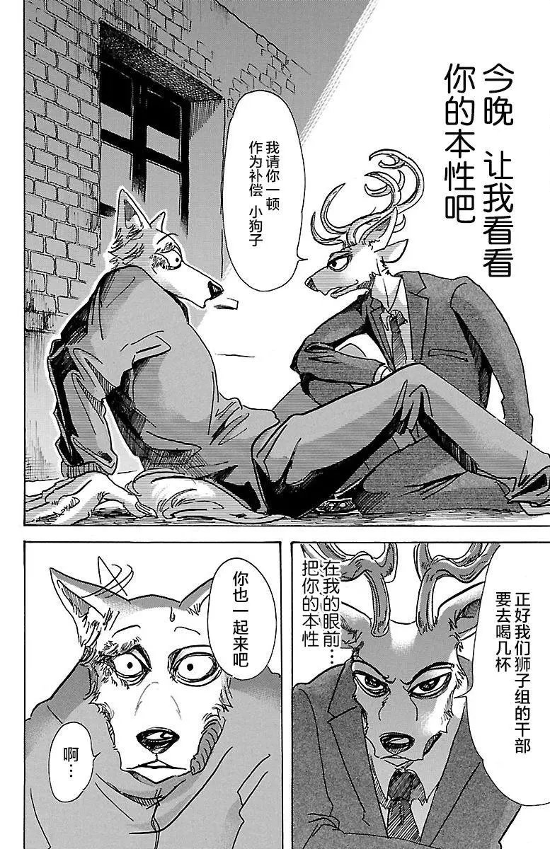 第75回