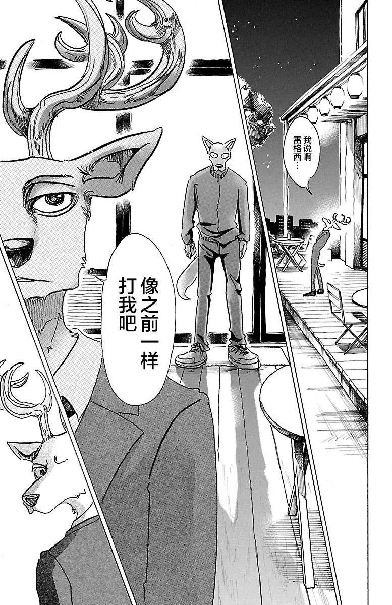 第75回
