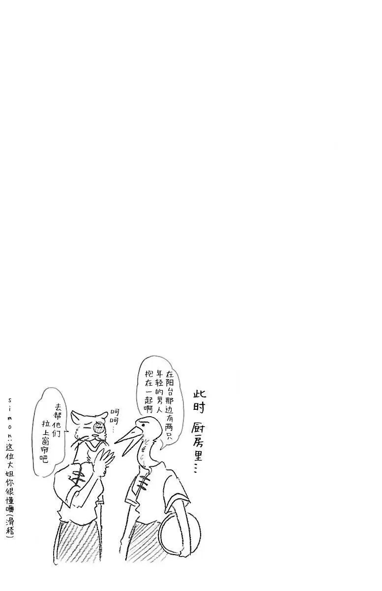 第75回