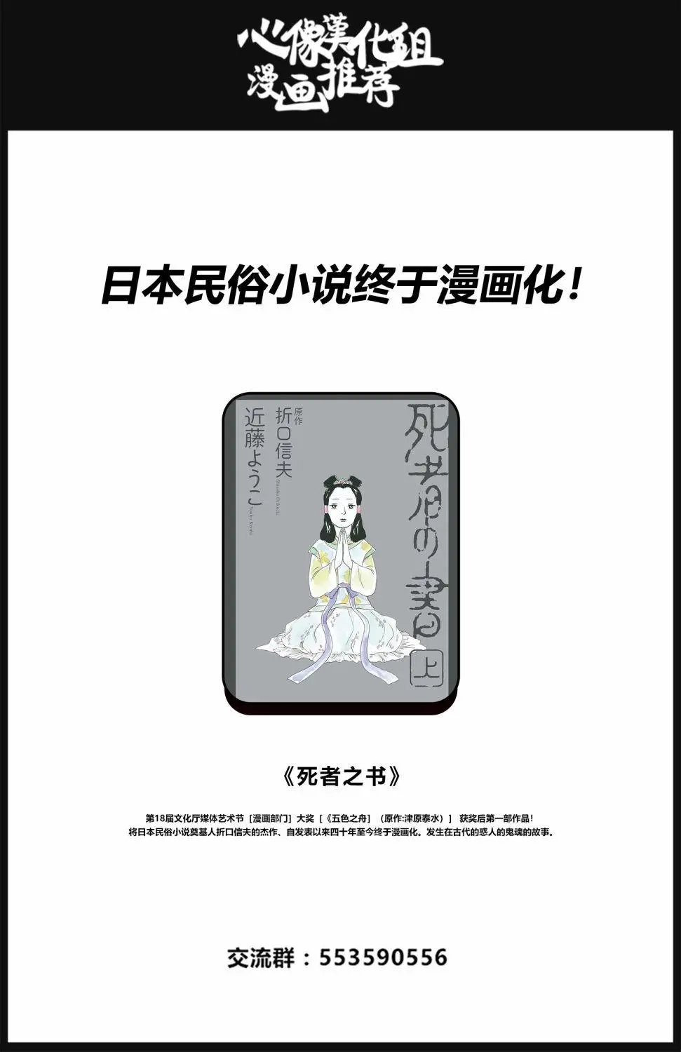 第75回