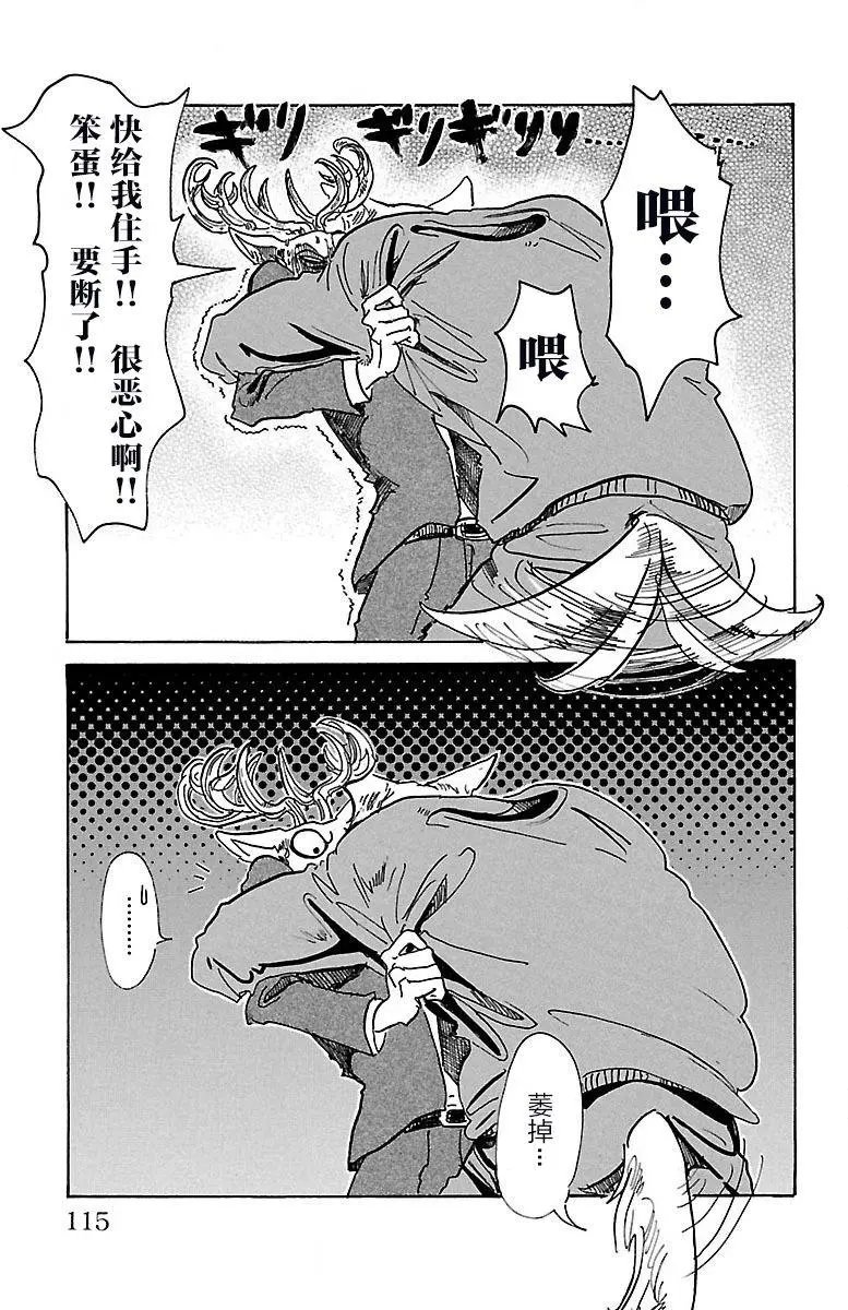 第76回