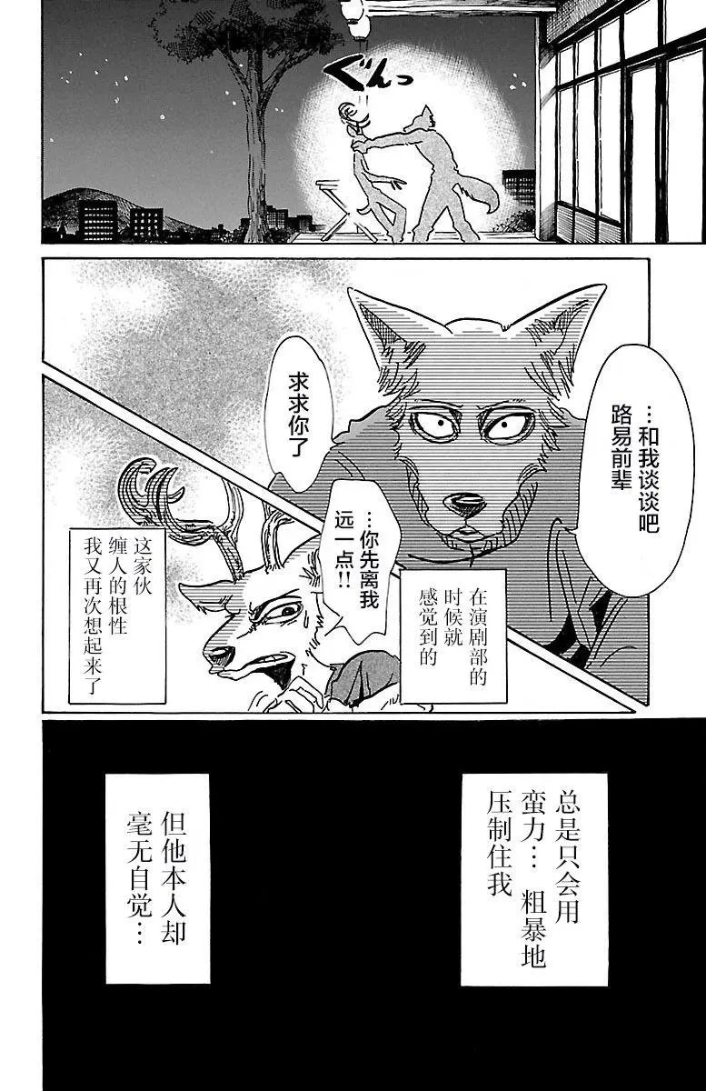 第76回