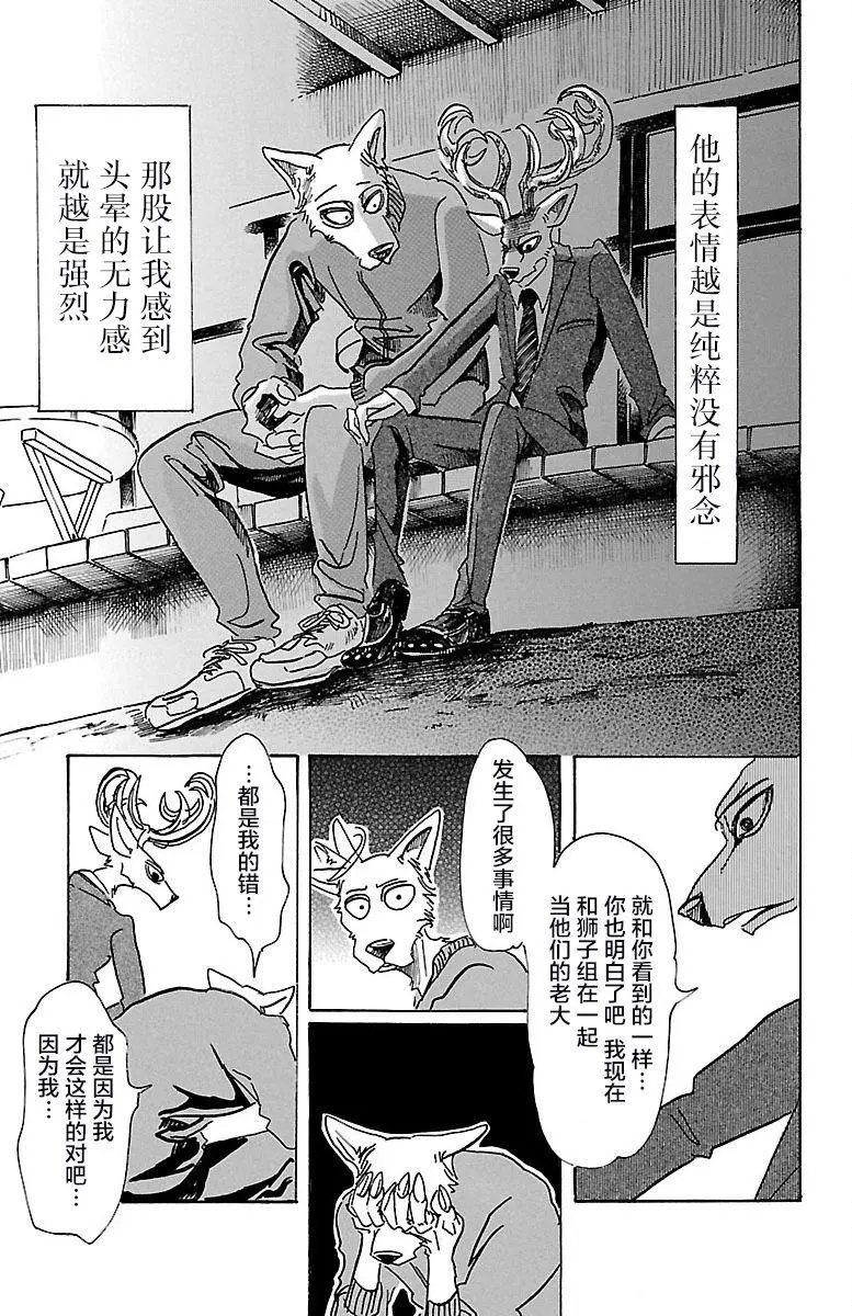 第76回