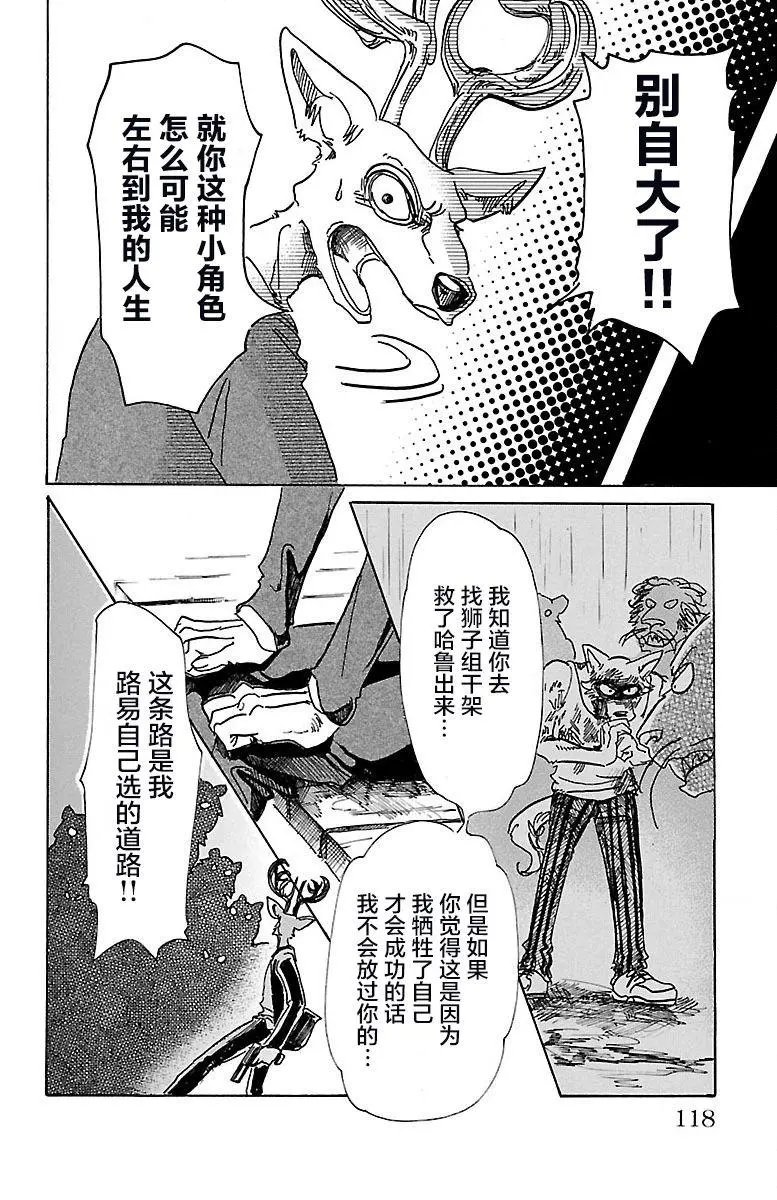第76回