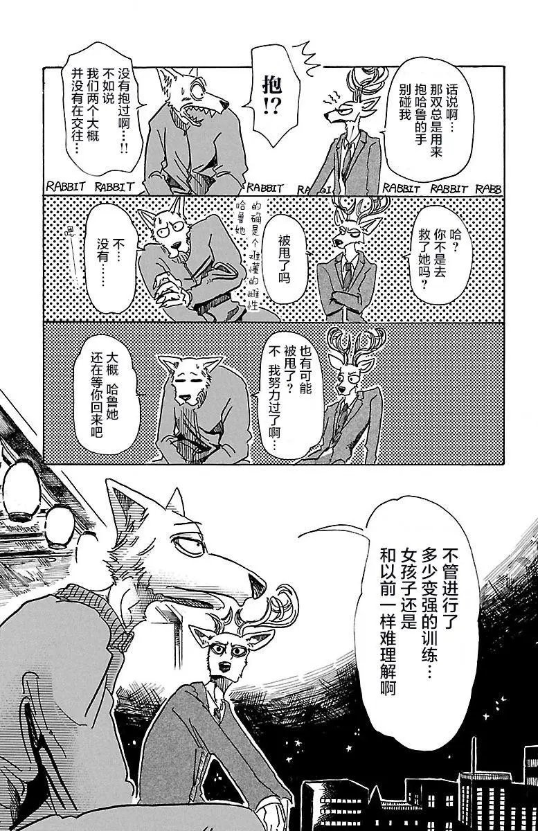第76回