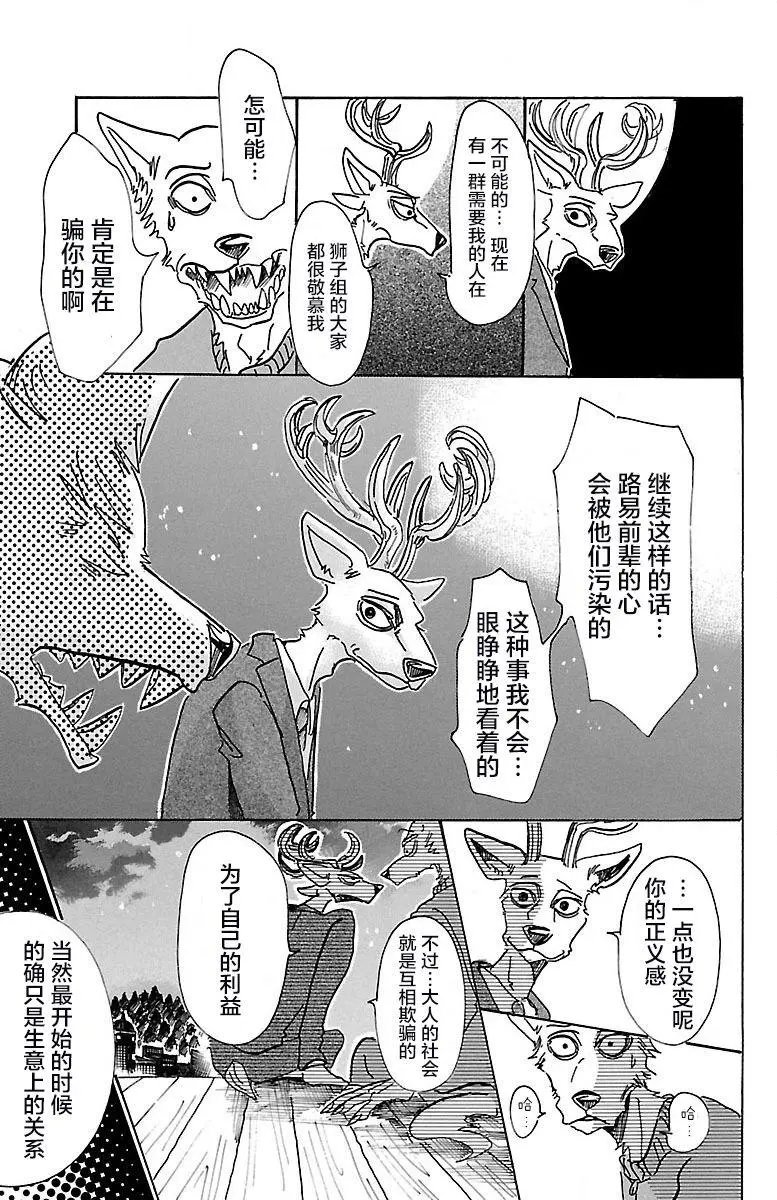 第76回