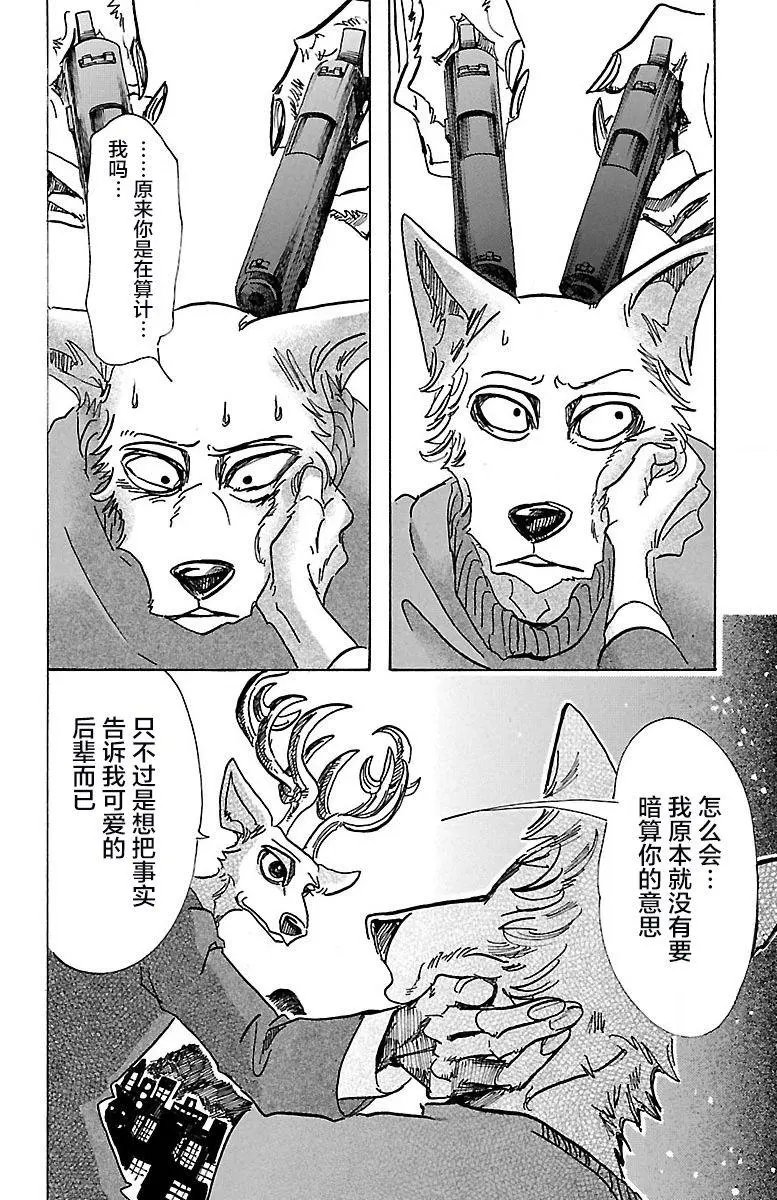 第76回