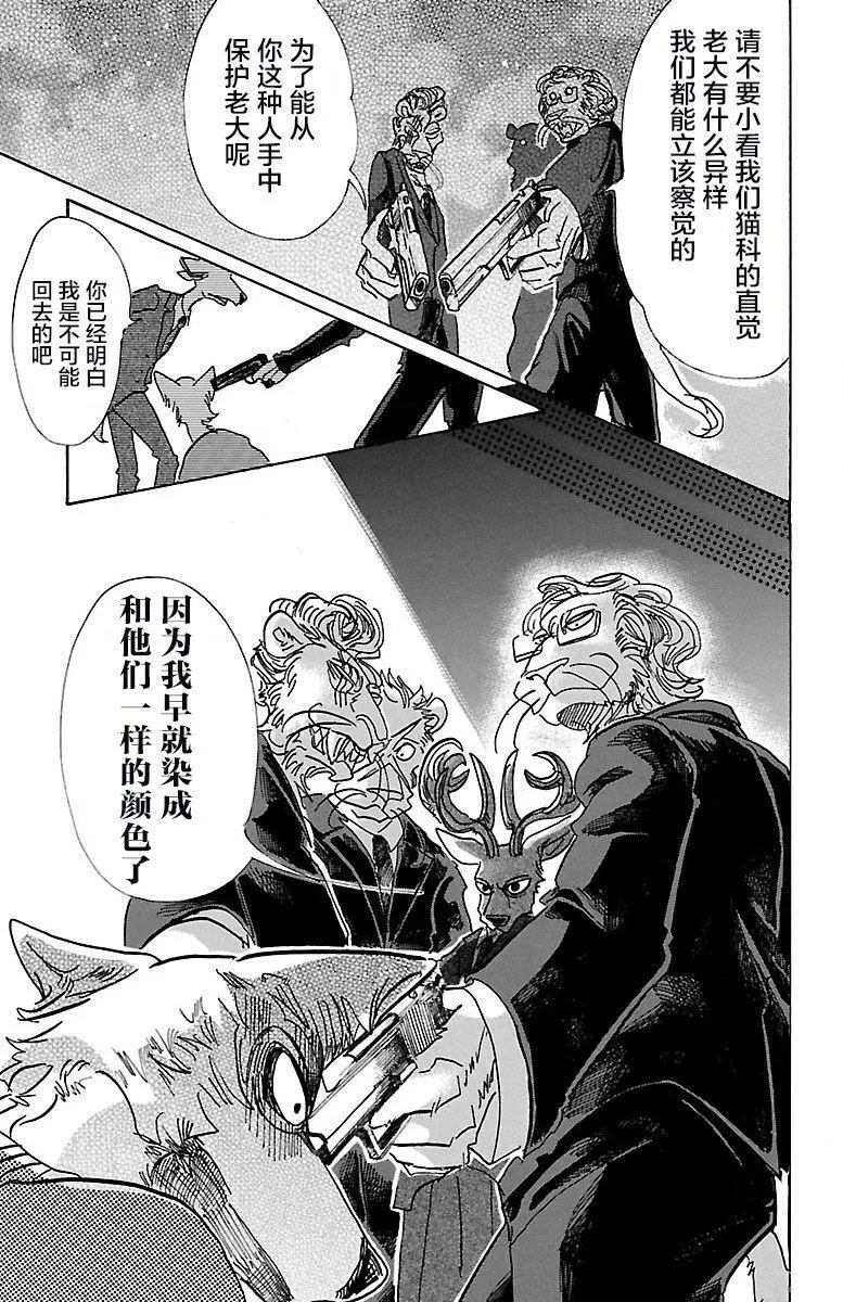 第76回