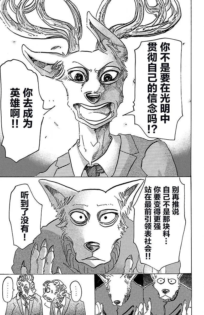 第76回