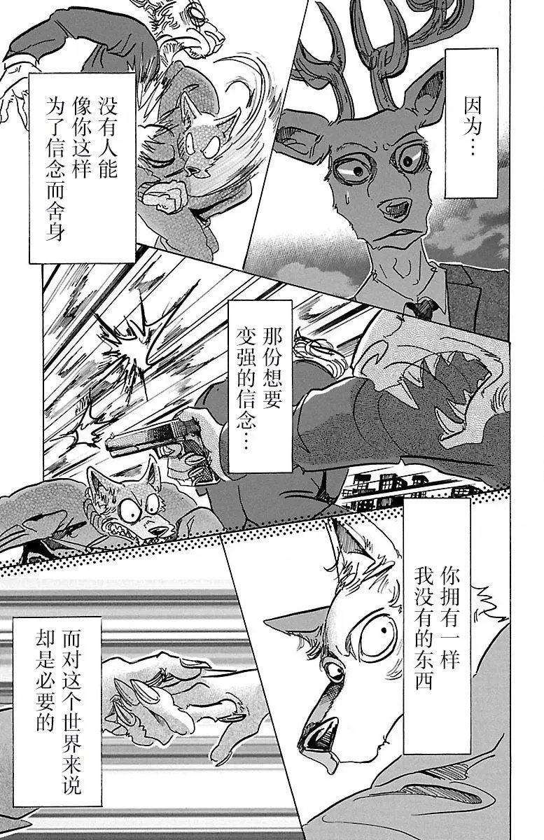 第76回