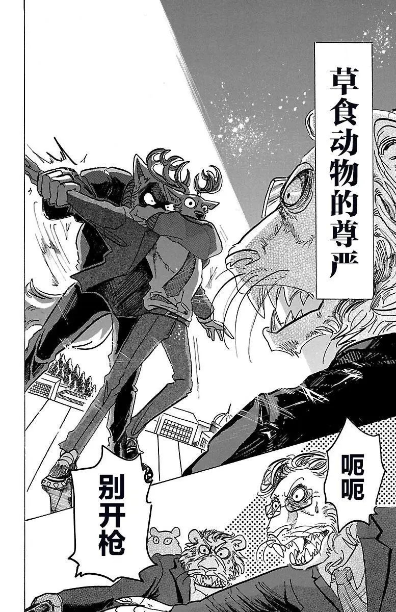 第76回