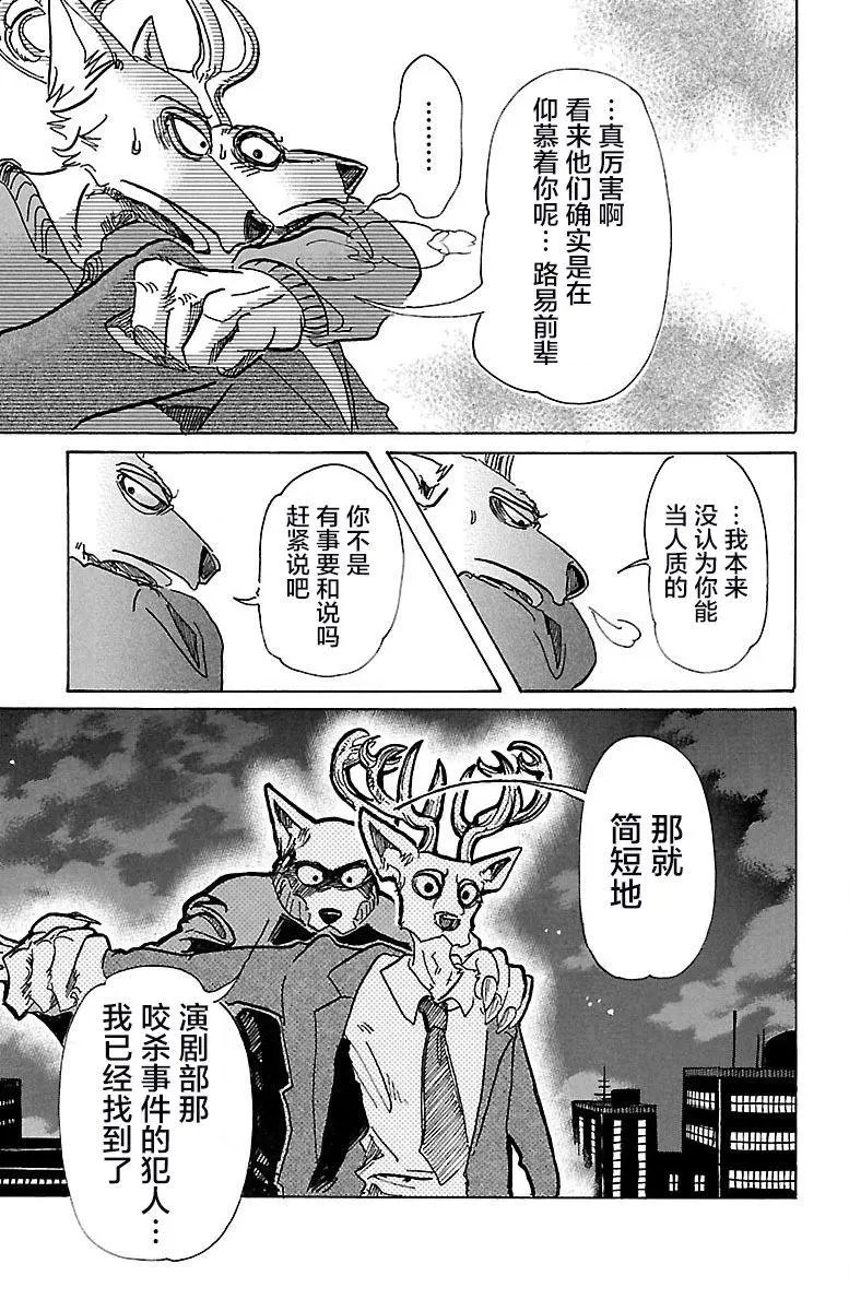 第76回