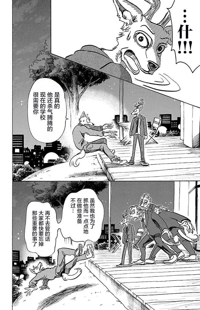第76回