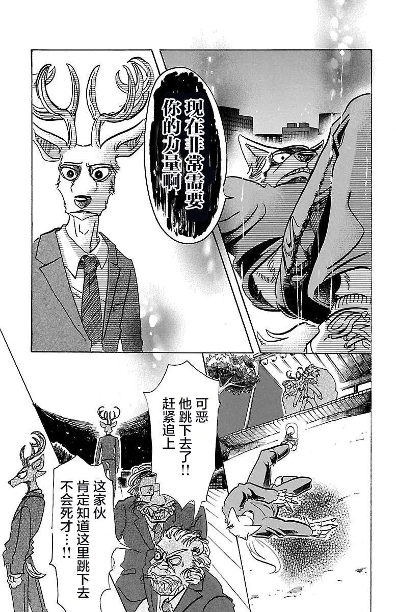 第76回