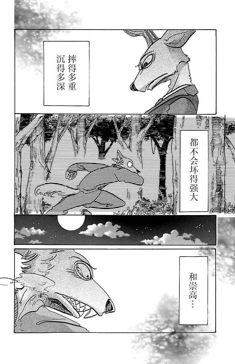第76回