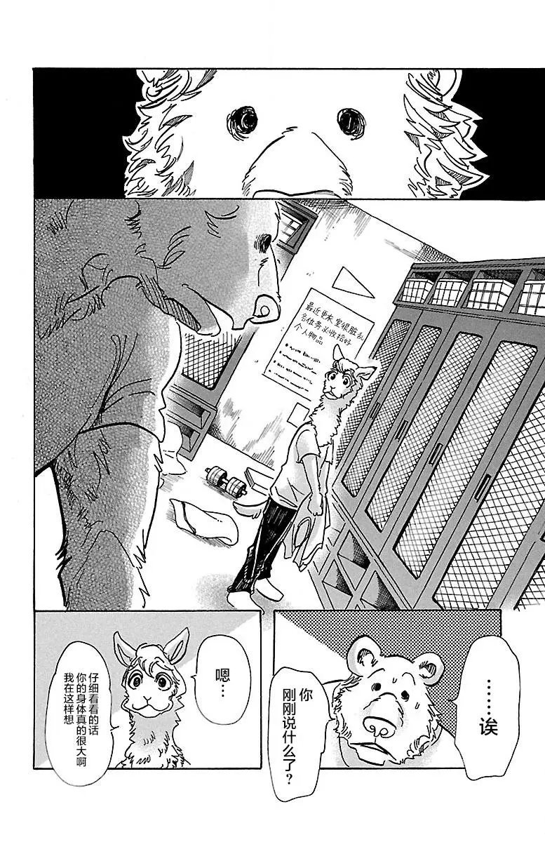 第77回