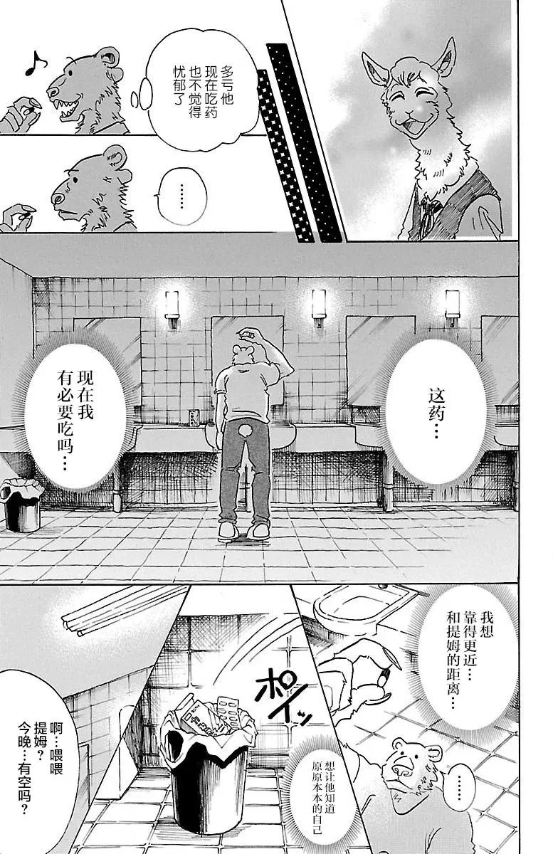 第77回