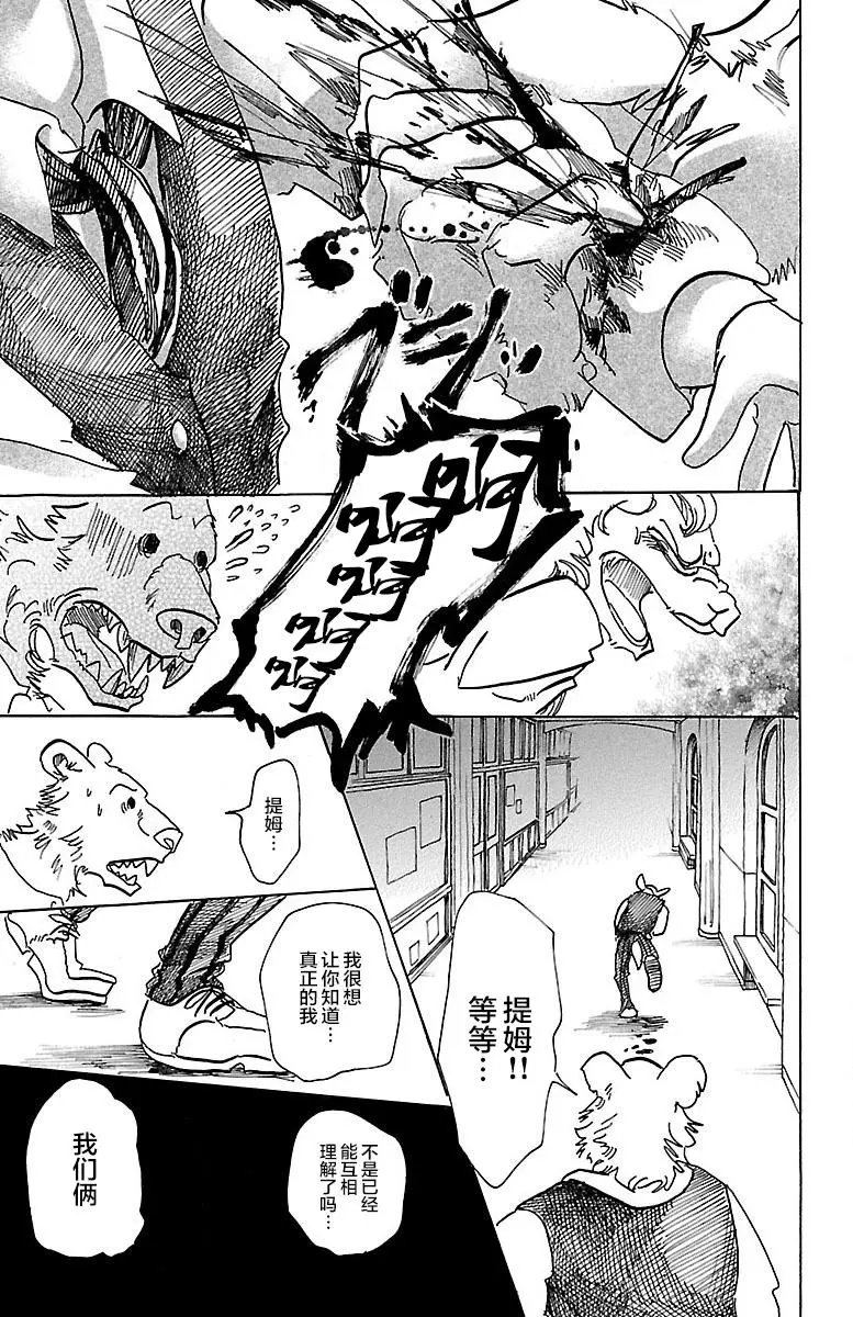 第77回
