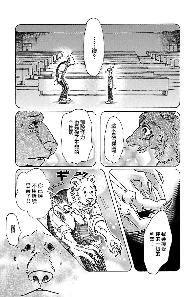 第77回