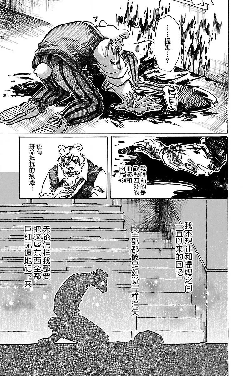 第77回