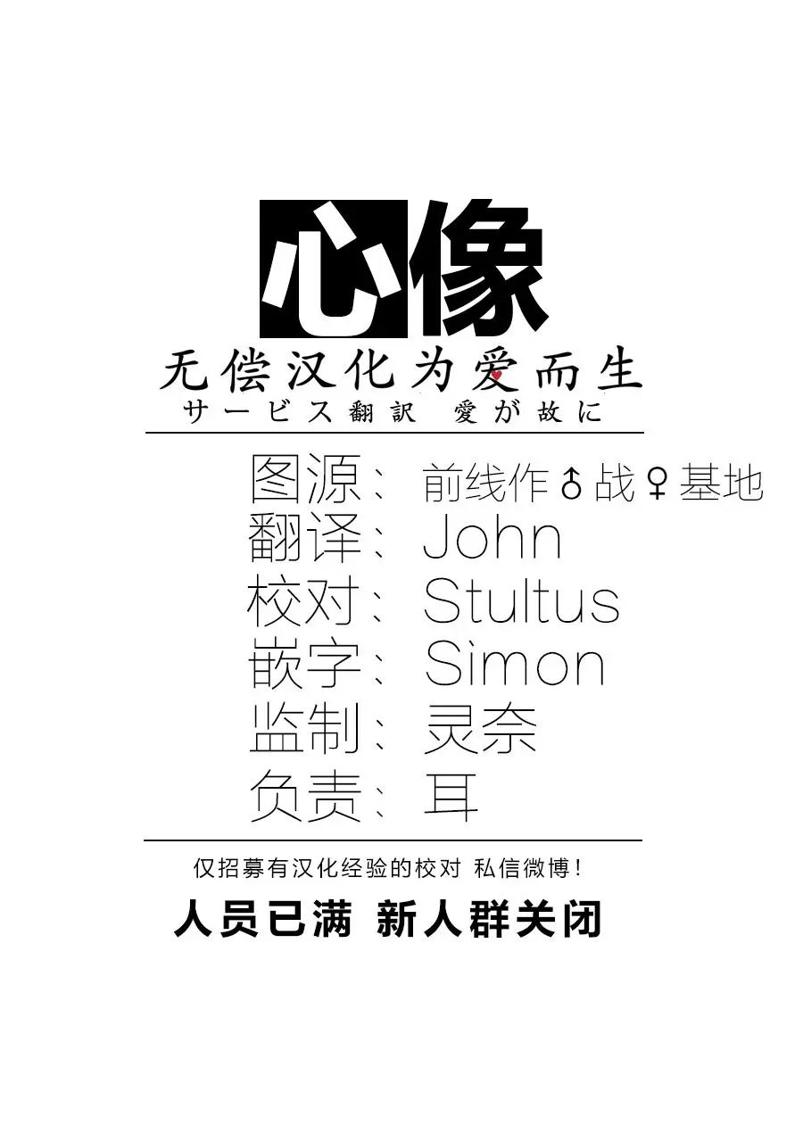 第77回