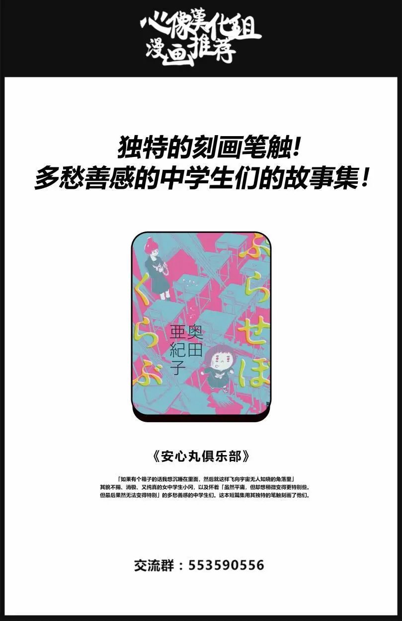 第77回