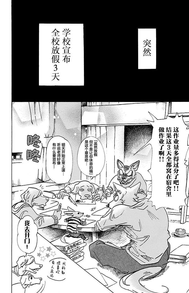 第78回