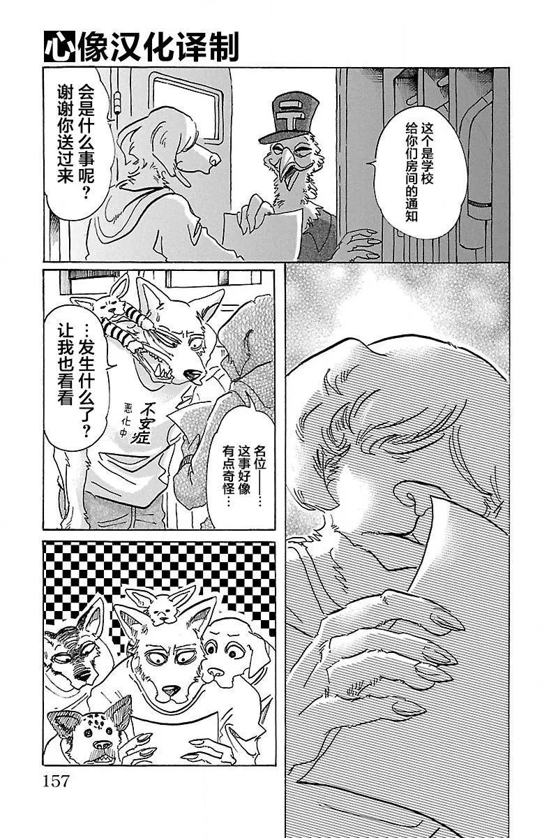 第78回