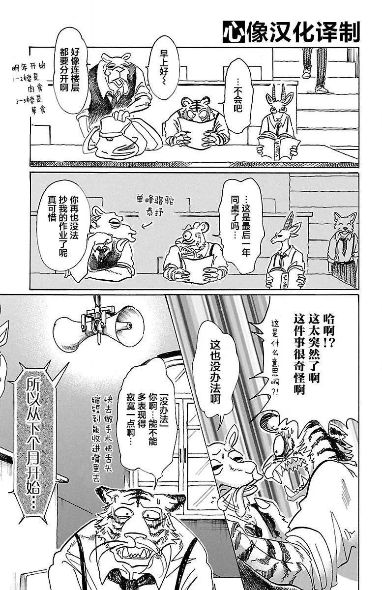 第78回