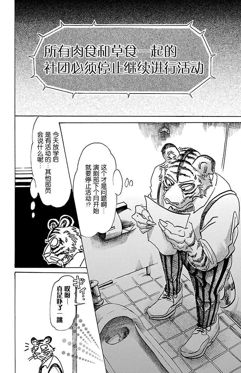 第78回