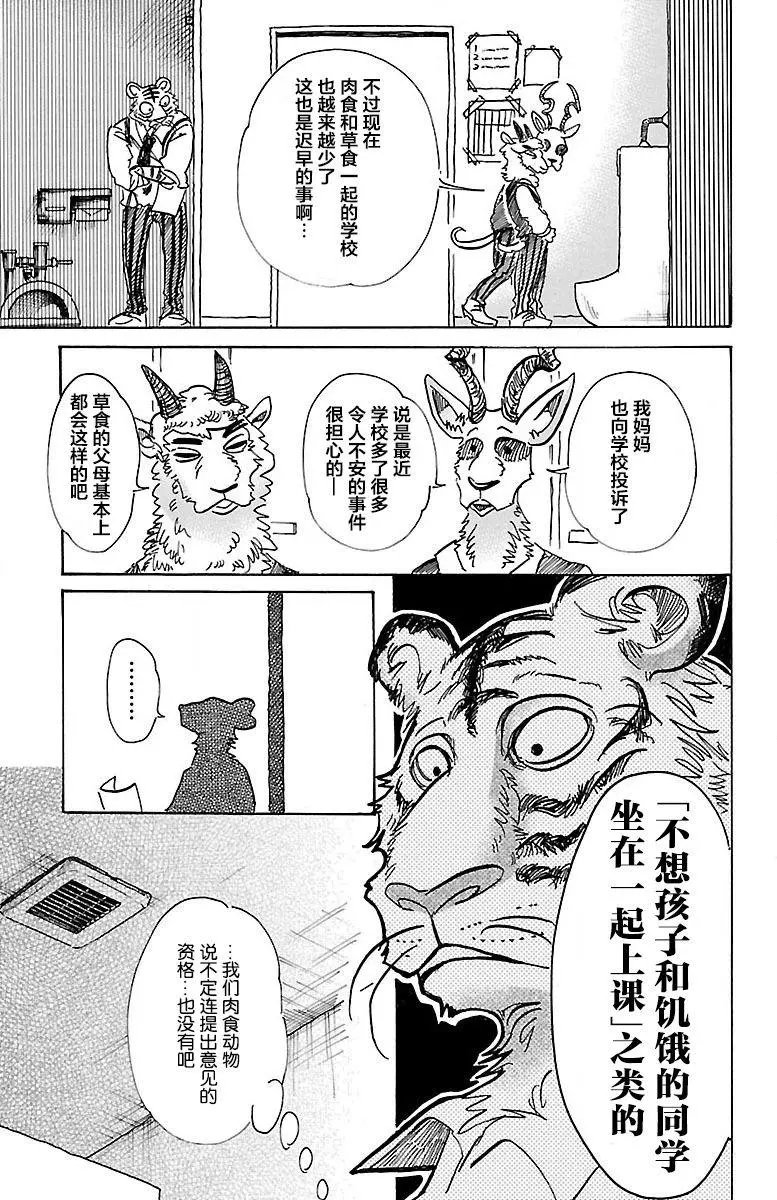 第78回