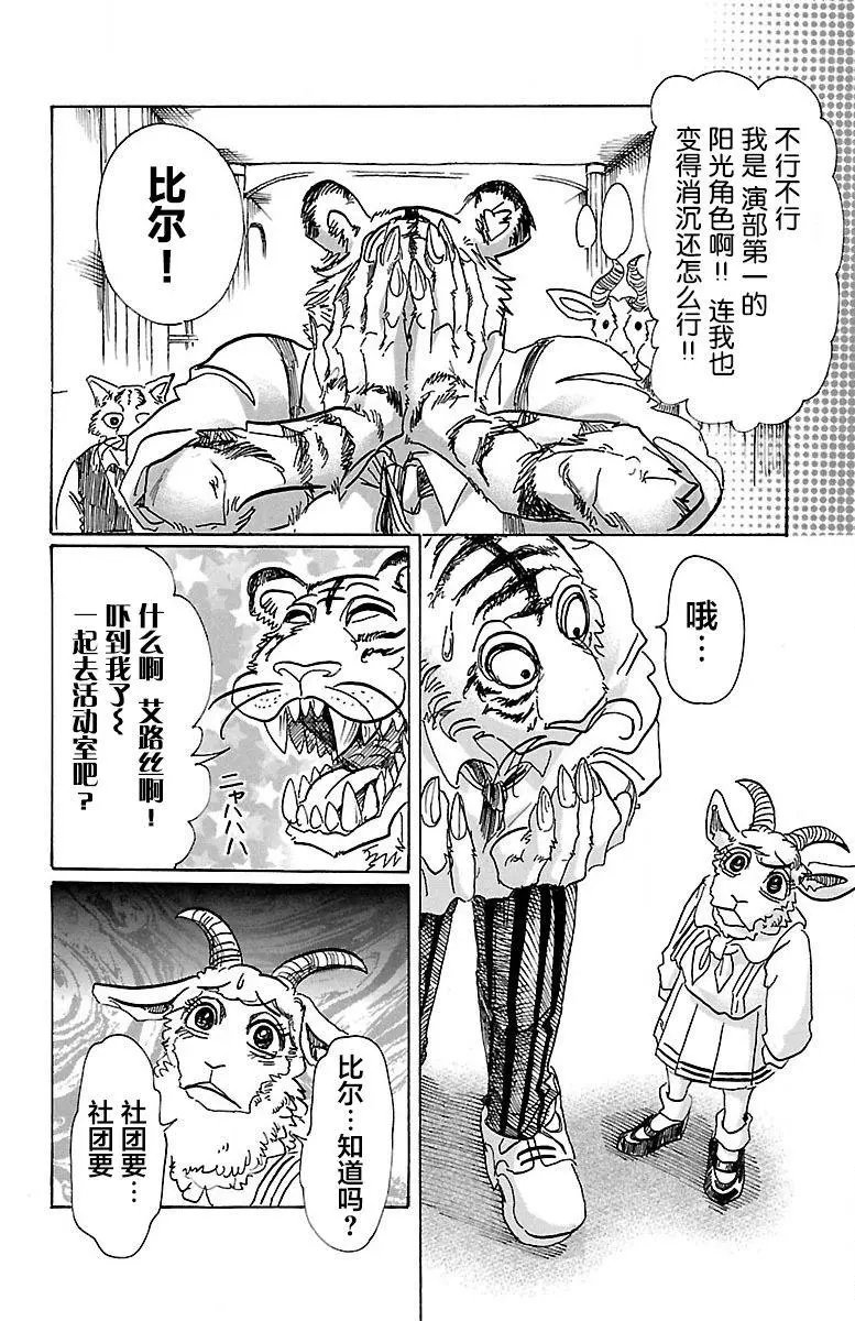第78回