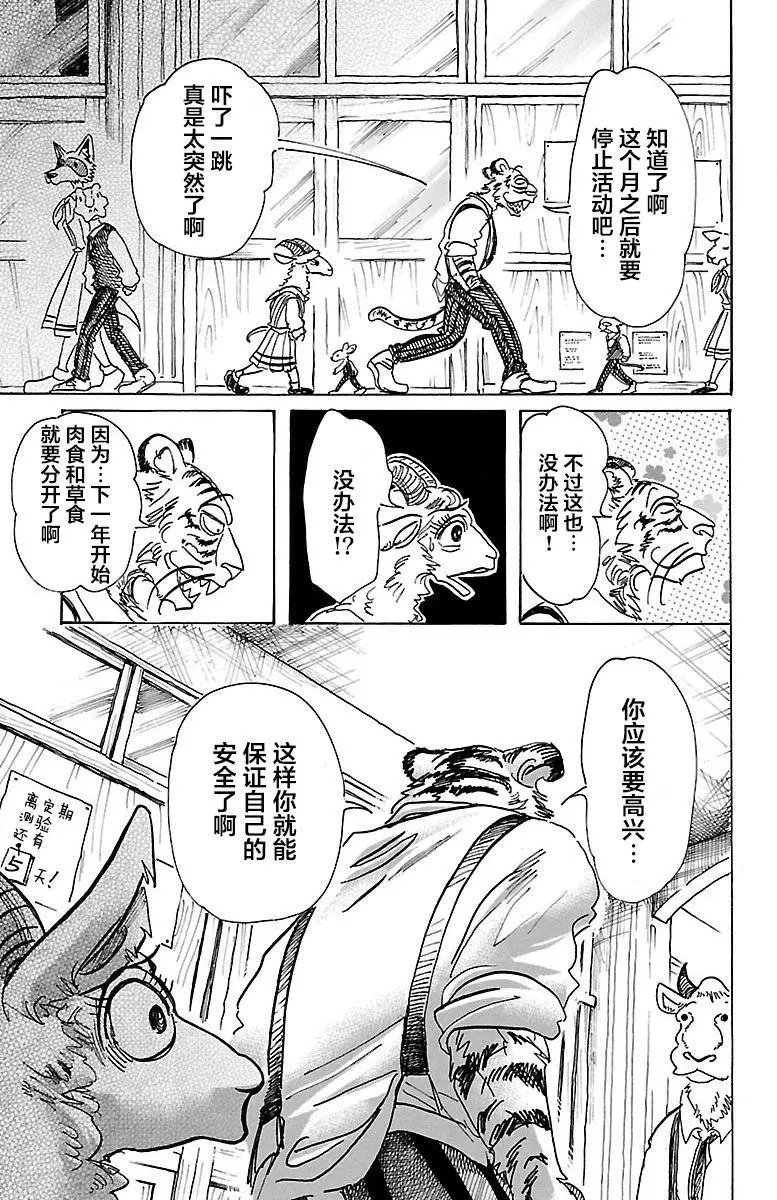 第78回