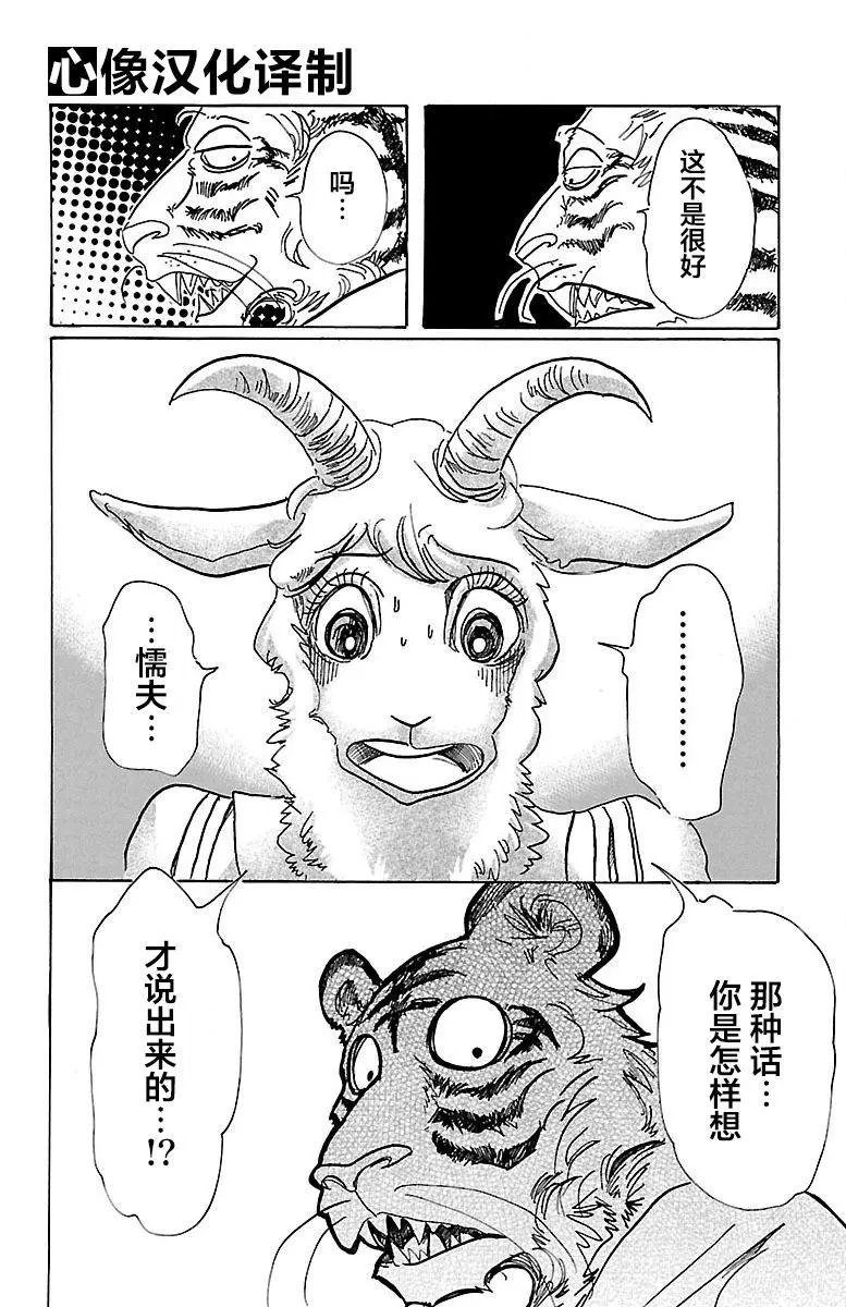 第78回