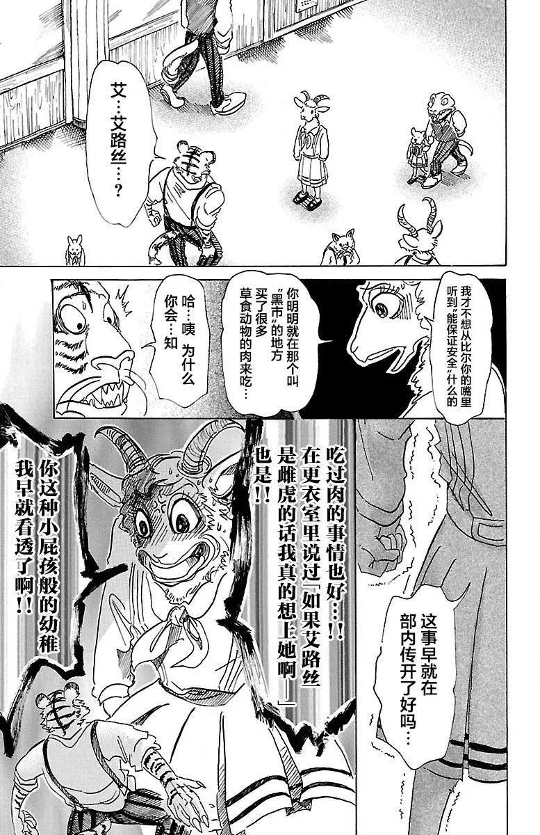 第78回